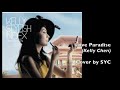 Love Paradise (爱的天堂,  낙원을 사랑) 陳慧琳 (Kelly Chen) Cover by SYC with lyrics