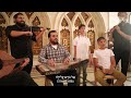 אֵל נוֹרָא עֲלִילָה || El nora alila // שירת הדורות