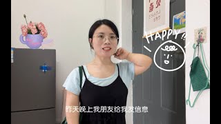 1米2小姐姐｜缺陷不能夺走人的快乐，看了我的视频就要开心哟～