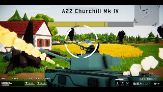 【STEAM】Total Tank Simulator.PART018 フランスその2【バ美肉実況】