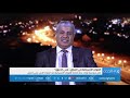 برلماني عراقي زيارة ترامب بعلم الحكومة ولا يوجد خرق للسيادة