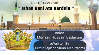 Jaha Bani Ata Kardein | Naya Andaz | Urs e Razvi 2018 | Munazir Husain Badayuni