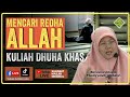 Ustazah Muzayyanah Abdullah- Kuliah Dhuha Khas : Mencari Redha Allah