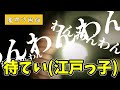 【４人ホラー】犬おじさああああああああああ！！！！【escape the backrooms】【ゆっくり実況】