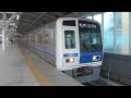 西武6000系6108f 各停小手指行き 石神井公園駅発車！！