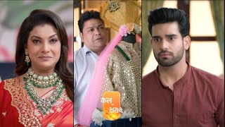 Jamai No  1 Serial Update: Riddhi के मम्मी ने Neel को शादी के मंडप से किया गायब