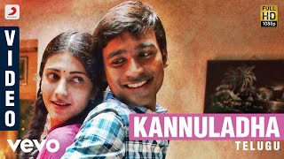 3 (Telugu) - Kannuladha Video | Dhanush, Shruti | Anirudh