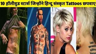 Top 10 Hollywood Superstars who Got Hindu Tattoos on their Body