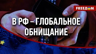 ⚡️ ПОДОБНОЕ было при Союзе: ЭКОНОМИКА РФ в ПЛАЧЕВНОЙ  СИТУАЦИИ