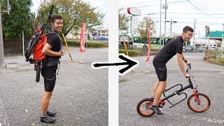 持ち運べるダウンヒルバイクが微妙だった