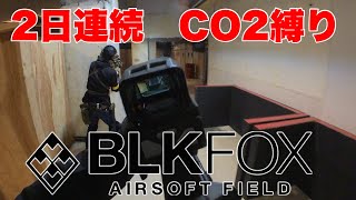 【サバゲー】CO2ガスガンの性能に驚け in BLKFOX