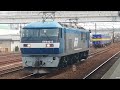 ef210 158号機牽引東福山発東京タ行5060レ西濃運輸カンガルーライナーtf60＆ef210 5号機単機清洲通過