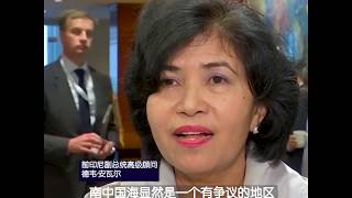 香格里拉对话新加坡举行 南中国海问题再次成为焦点