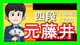 【10秒】嬉野流将棋ウォーズ実況146　過去の藤井