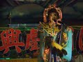 松興戲劇團229 利芸姨演唱迎春花