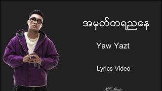 အမှတ်တရညနေ - Yaw Yazt #အမှတ်တရညနေ #ရော်ရွက် #nkmusic0707