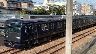 【相模鉄道】大和トンネルから出てくる9000系ヨコハマネイビーブルー　快速横浜行き