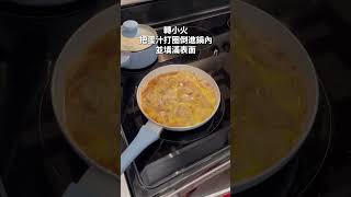 親子丼🐣 以前聽名以為係兒童餐或者係親子一齊分享既餐，實質意思原來係材料含媽媽同仔仔既丼飯😦例如：雞+蛋、三文魚+三文魚子……