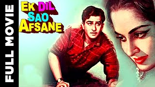 Ek Dil Sao Afsane (1963) Hindi Full Movie | Raj Kapoor | Waheeda Rehman | Lalita Pawar Ek Dil Sao Afsane (1963) Hindi Full Movie | Raj Kapoor | Waheeda Rehman | Lalita Pawar
