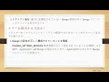 djangoにおける「installed_appsが設定されていません」エラーの修正方法