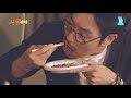 배우what수다 스페셜 부산왓수다 조진웅편 full.