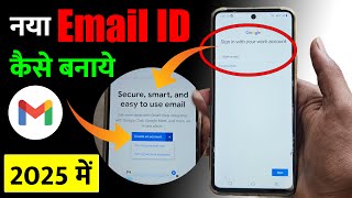 Email ID Kaise Banaye 2025, Gmail ID Kaise Banaye, New Email ID Kaise Banaen, Work Email Problem