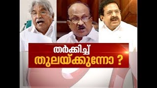 പാർട്ടി തീരുമാനത്തിൽ കെവി തോമസ് ആഞ്ഞടിച്ചു | ഏഷ്യാനെറ്റ് ന്യൂസ് അവർ 17 മാർച്ച് 2019