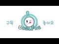 대박 완전 인싸템 led 졸라맨 옷 너네집에 이런거 없지 소소일기장 ep.4