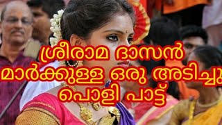 ഓരോ ഹിന്ദുവിന്റെ  മനസ്സിലും ഊർജ്ജം നിറക്കുന്ന പാട്ട്