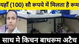 यहाँ (100 ) सौ रूपये में मिलता है इतना बड़ा रूम 😱 // @Ayanrajavlog #kuwait #room ##workfromhome