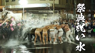 【大館神明社例祭】🌊祭典祝い水🌊《大館市》「カメラ散歩【4k】」 🇯🇵〜JapaneseCulture🇯🇵〜