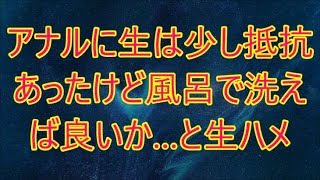 強気な美人社長から突然呼び出されると「私が結婚してあげる」「えぇ！？」強引に進められてしまったが意外と...　【朗読】