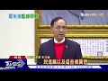 遇罷免威脅 王世堅 願受監督「沒立場講話」｜tvbs新聞 @tvbsnews01