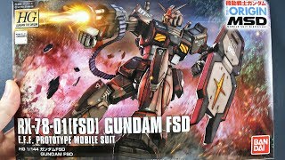 1552 - HG Gundam FSD UNBOXING