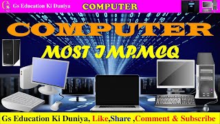 Computer Mcq competition / competitive exam top कंप्यूटर questions| SSC| AIIMS EXAM