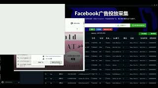 Facebook私信群发可以引流吗？