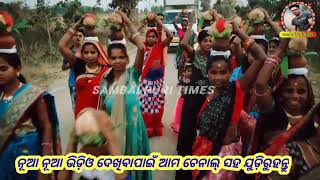 ମଝିଫବସି/kalas jattra/୩/୪/୨୨୩/ ଶନିବାର