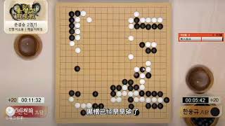 8.18围棋赛事一览，韩国龙星战半决赛申真谞胜出，三星杯中国预选