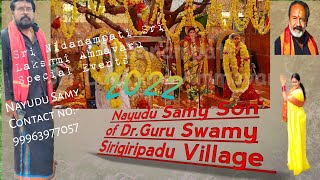 #Sri Nidanampati Sri Lakshmi Ammavaru Temple Special Events 🙏🙏🙏🙏 R.Nayudu Samy  9963977057