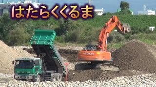 はたらくくるま　重機でお仕事  Hydraulic excavator