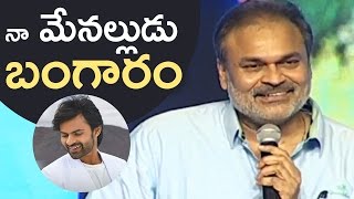 Nagababu About Greatness Of Sai Dharam Tej | Sai Dharam Tej Is A lovable Person To Us | TFPC