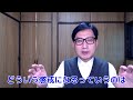 懲戒の目的と就業規則（会社が従業員に懲戒を行うには、それ相当の準備が必要です。エイヤア！でやってしまえば、労働法に守られた従業員から強烈な反撃を喰らいます）