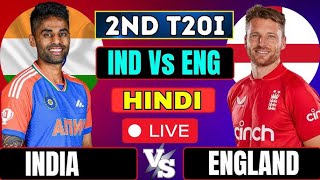 India Vs England 2nd T20I MA Chidambaram Stadium Live Streaming \u0026 Commentary