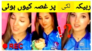 Rabeeca Got Angry On Lucky And Left The Game Show 🥺💔 || Rabeeca Khan In Game Show || Rabeeca Khan