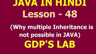 why multiple inheritance is not possible in java | Lesson - 48 | JAVA in Hindi