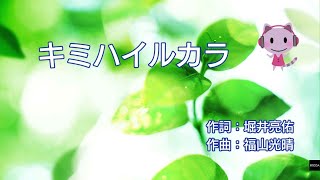 龍が如く５ カラオケ キミハイルカラ遥Ver 1000点