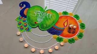 Beautiful 😍 Dussehra rangoli designs | Vijaya dashami rangoli design