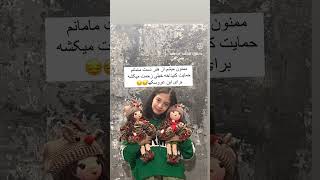 سفارش انواع عروسک های بافتنی پذیرفته  میشود #عروسکبافی #کسب_درآمد #هدیه_خاص #آموزش #پیشرفت #هنر_دست