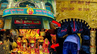 Mata Lal Devi Mandir, Amritsar | Timing, Entry Fee, Tips | Mata Vaishno Mandir Amritsar Tour Guide