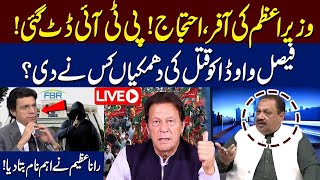 Live | PM Offer | PTI Reply | Who Threatens Faisal Vawda? | Rana Azeem Big Revelations | 92NewsHD